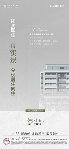 琉光iAWd采集到不错的文案 