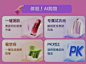 瓷片区 - 截图库 - UI Notes
