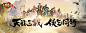 天龙八部手游全平台不限号-官方网站-天龙八部官方唯一正版3DMMORPG武侠手游