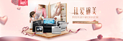 果卡其采集到baotu首页banner