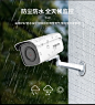 【海康威视DS-2CD3T86FWDV2-I3S】海康威视摄像头 800万星光级拾音监控 网线供电 监控设备网络高清摄像机30米红外DS-2CD3T86FWDV2-I3S 4mm【行情 报价 价格 评测】-京东