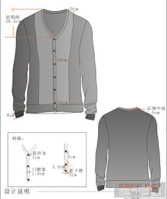 森森0929采集到男装款式图