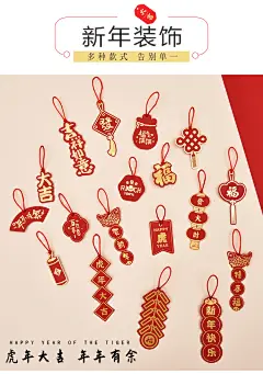 小红灯笼挂件元旦盆景树上过新年装饰品福字2022虎年春节客厅布置-tmall.com天猫