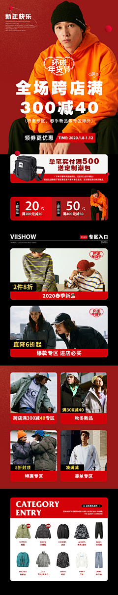 ydsYurXK采集到男