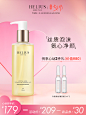 HELIUS/赫丽尔斯洁颜蜜升级款氨基酸洗面奶温和200ml Z-tmall.com天猫