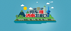 林土土有个大梦想采集到新闻—政务
