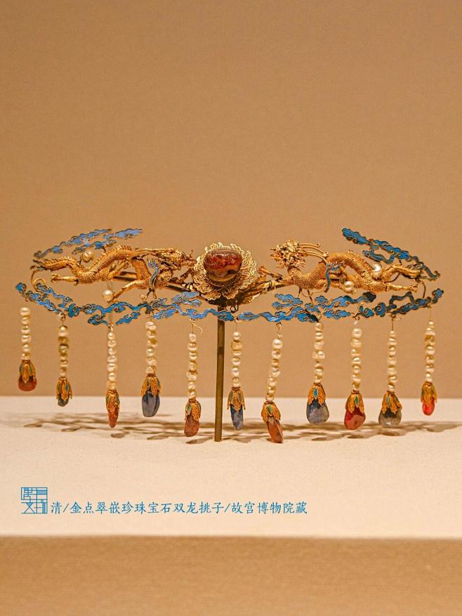 双龙戏珠挑子，累丝的金龙，红宝石的火珠