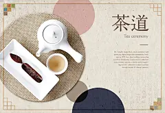 中式雅致鼓楼建筑民族风俗花枝中式底纹古色古香海报PSD设计素材