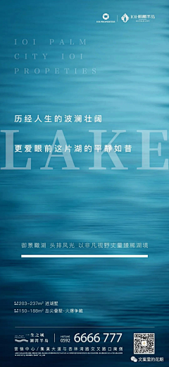 哪吒少女又离开地产了采集到湖居