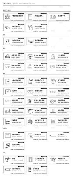 文艺小崽子采集到创意标识-公共系列