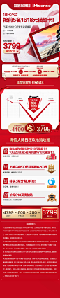Hisense/海信 75E3D 75英寸4K超清 智能语音网络液晶平板电视机65-tmall.com天猫