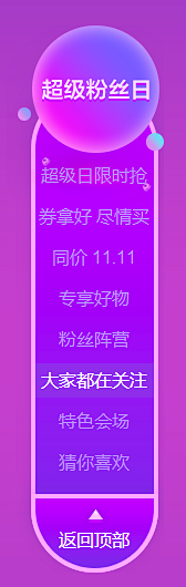 TimLine截图20181022091...