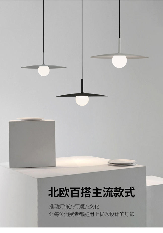 北欧现代简约极简餐厅吊灯设计师创意工业风...
