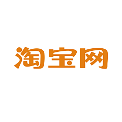 那些花儿朵儿采集到品牌logo