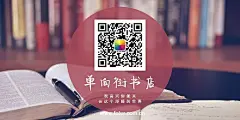 #微信公众号##名片##二维码#
Fotor为非专业设计人群提供在线平面设计工具。通过使用Fotor提供的设计模板，只需“拖放式”的简单操作，几分钟就可以完成平面设计需求。
Fotor的模板种类有：微信公众号头图、微信二维码名片、朋友圈邀请函、微博封面图、微博焦点图、海报、贺卡、淘宝店铺招牌等国内平台尺寸，Facebook、Instagram、YouTube、ETSY等海外平台尺寸。各尺寸下都有海量精美模板。
www.fotor.com.cn