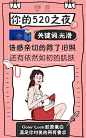 CLOCK LOCK胶原蛋白