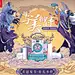 采集图片