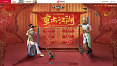 欢仔丶采集到D-大话/梦幻西游