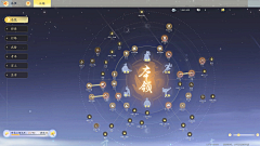 abboun采集到UI界面_古风