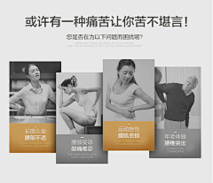 yudotey采集到电商详情页