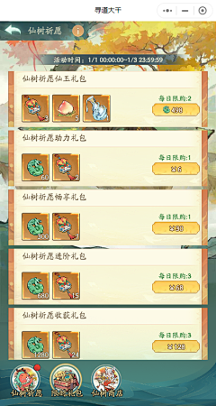 偏偏意气用事采集到水墨