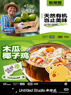 今天不加班耶采集到芭参考