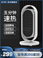 主图直通车电器金属质感双十一活动蓝色渐变 (1)