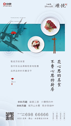 M~mei采集到活动