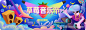 草莓音乐节插画主KV-源文件库-ywjfx.cn