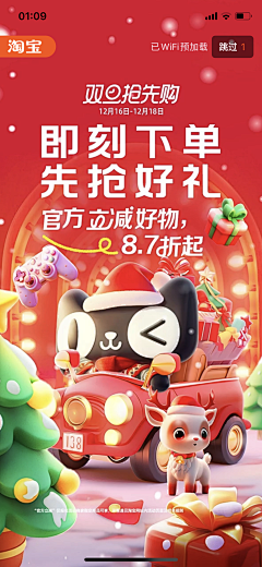 _ZONO采集到IP