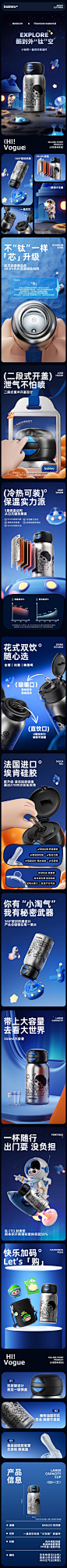 bablov纯钛保温杯男生上学专用钛杯子宝宝大容量便携儿童吸管水杯-tmall