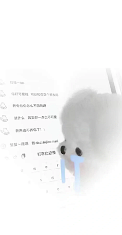 碎冰冰啊采集到壁纸
