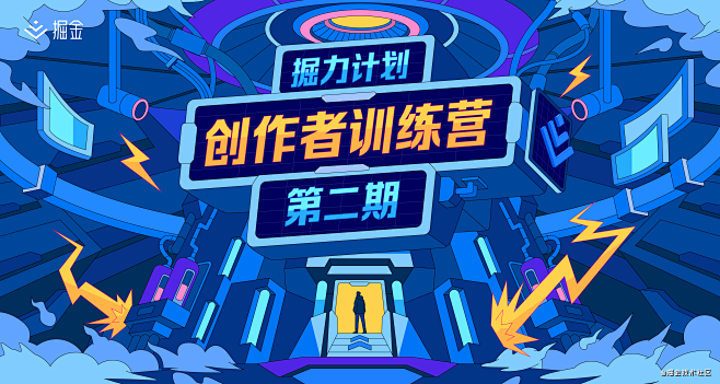 技术创作者们，快来这里交作业啦 | 创作...