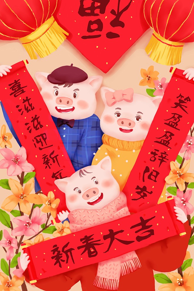 中国传统节日手绘卡通2019春节唯美插画...