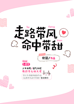 せんべい采集到KY◥Q版赏析
