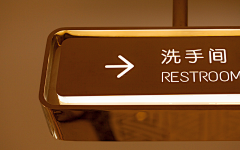 旺旺·小仙采集到吊挂牌