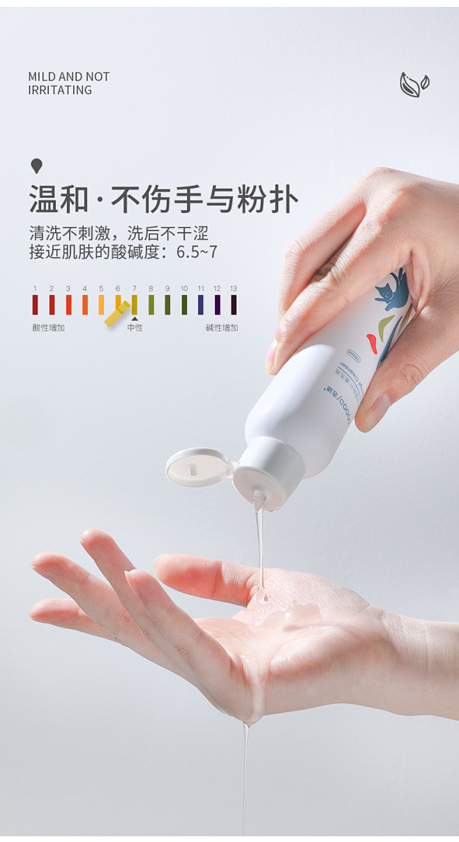 粉扑清洗剂150ml化妆刷海绵美妆蛋气垫...