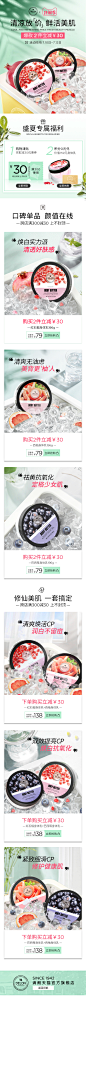 狂暑季页面