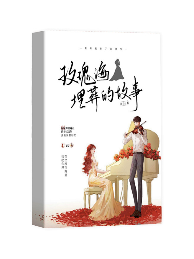 @邱以泽
题字：羌尘
指导：姜刹