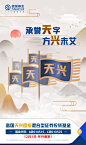 时隔9年上新！富国“天字号”基金招牌豪华套餐扩容！