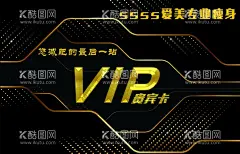 VIP名片  - 源文件下载【酷图网】VIP名片,贵宾卡,黑色,大气,健身,会员卡