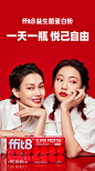 ffit8小红瓶益生菌蛋白粉21瓶调理肠胃肠道补充营养粉冻干粉-tmall.com天猫