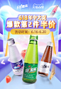 日加满旗舰店