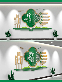 -橘町--采集到展墙