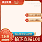 国潮风高点击率主图 (15)