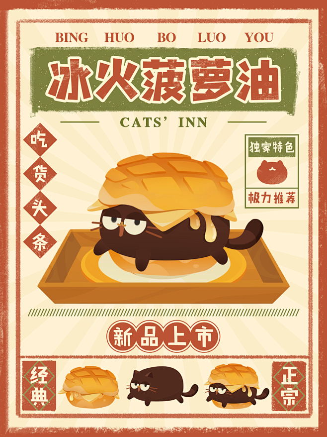 @猫咪公寓2 的个人主页 - 微博