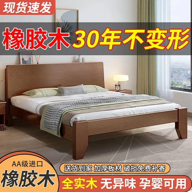 拼多多