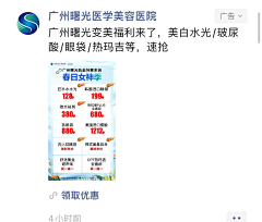 一定会发财采集到YM-peng友圈广告图