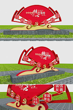 奥古斯丁采集到党政宣传