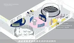 日本资生堂美容乐园_路演巡展图集-活动汪，更多高清无水印照片请关注@活动汪